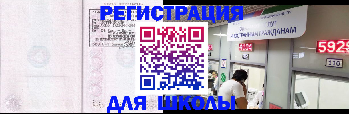 пропишу в квартире в Нягани