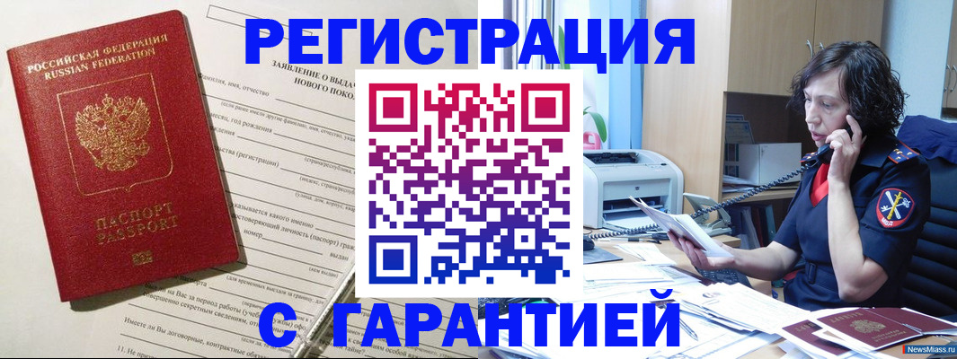 форма 3 в Нягани